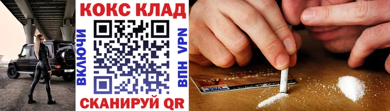 Псилоцибиновые грибы Цимлянск