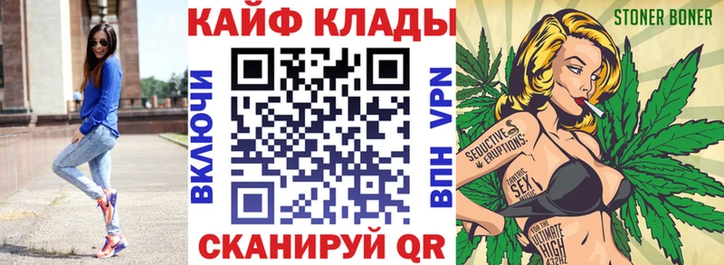 Купить закладку Цимлянск Марихуана  omg ССЫЛКА  ГАШ  Мефедрон  APVP 