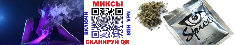 БУТИРАТ GHB Цимлянск