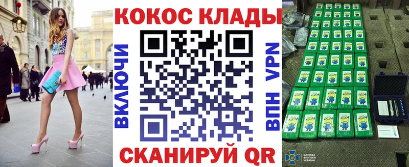 даркнет Telegram  Цимлянск  Cocaine 97%  купить наркоту 