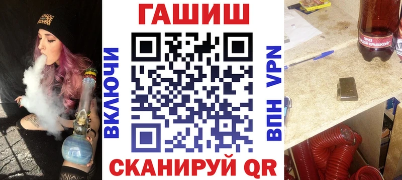ГАШИШ гашик  Цимлянск 