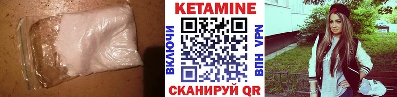 Кетамин ketamine  ссылка на мегу tor  Цимлянск  как найти  