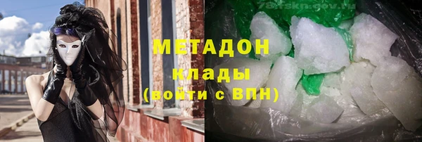 бутират Алексин