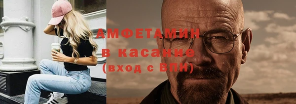 бутират Алексин