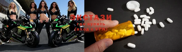 прущие крисы Алексеевка