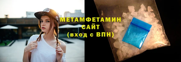 ECSTASY Вязьма