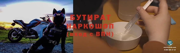 прущие крисы Алексеевка