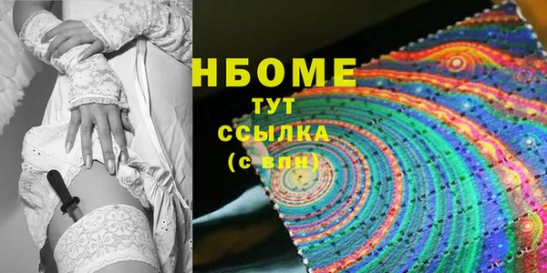 прущие крисы Алексеевка