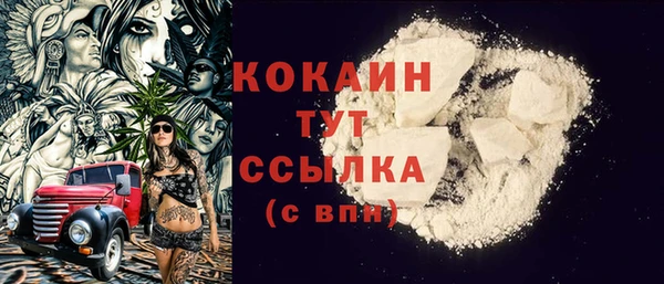 MDMA Premium VHQ Вязники