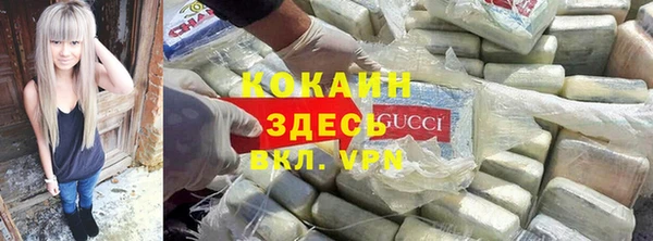 бутират Алексин