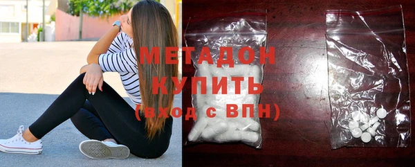 бутират Алексин
