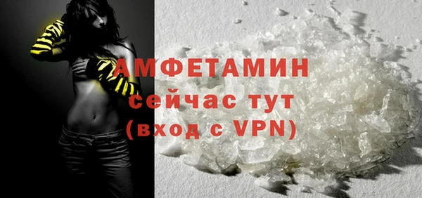 ECSTASY Вязьма