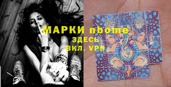 ГАЛЛЮЦИНОГЕННЫЕ ГРИБЫ Алзамай