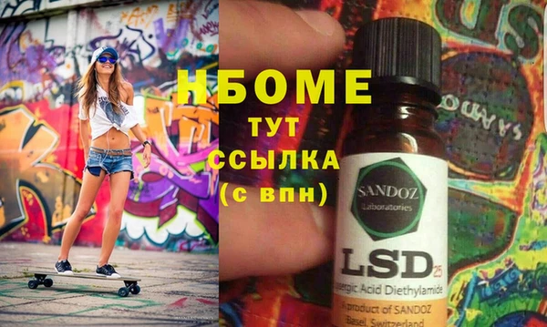 ГАЛЛЮЦИНОГЕННЫЕ ГРИБЫ Алзамай