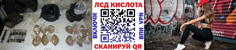 сколько стоит  Цимлянск  Лсд 25 экстази ecstasy 