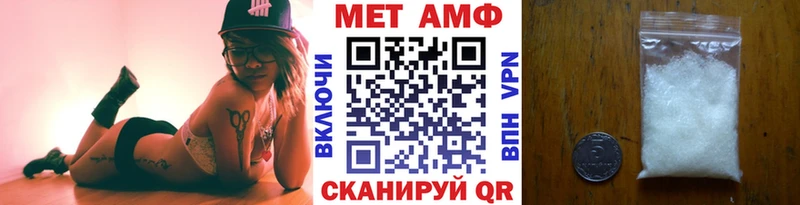 МЕТАМФЕТАМИН мет МЕГА ТОР Цимлянск