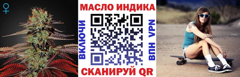 где продают   мега зеркало  Дистиллят ТГК жижа  Цимлянск 