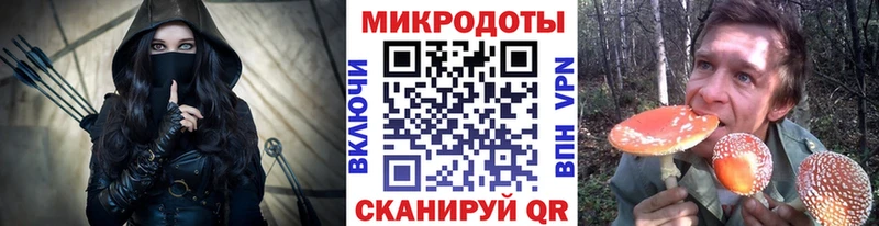 Псилоцибиновые грибы мухоморы  где можно купить   Цимлянск 