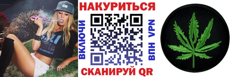 МАРИХУАНА индика  darknet как зайти  Цимлянск 